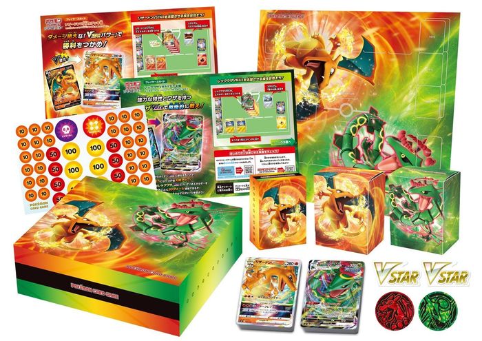 【未開封】 ポケモンカードゲーム スペシャルデッキセット『リザードンVSTAR vs レックウザVMAX』 BOX