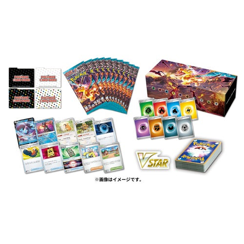 【未開封】 ポケモンカードゲーム デッキビルドBOX『黒炎の支配者』 BOX