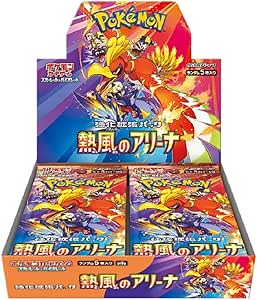 【新品未開封BOX】強化拡張パック「熱風のアリーナ」