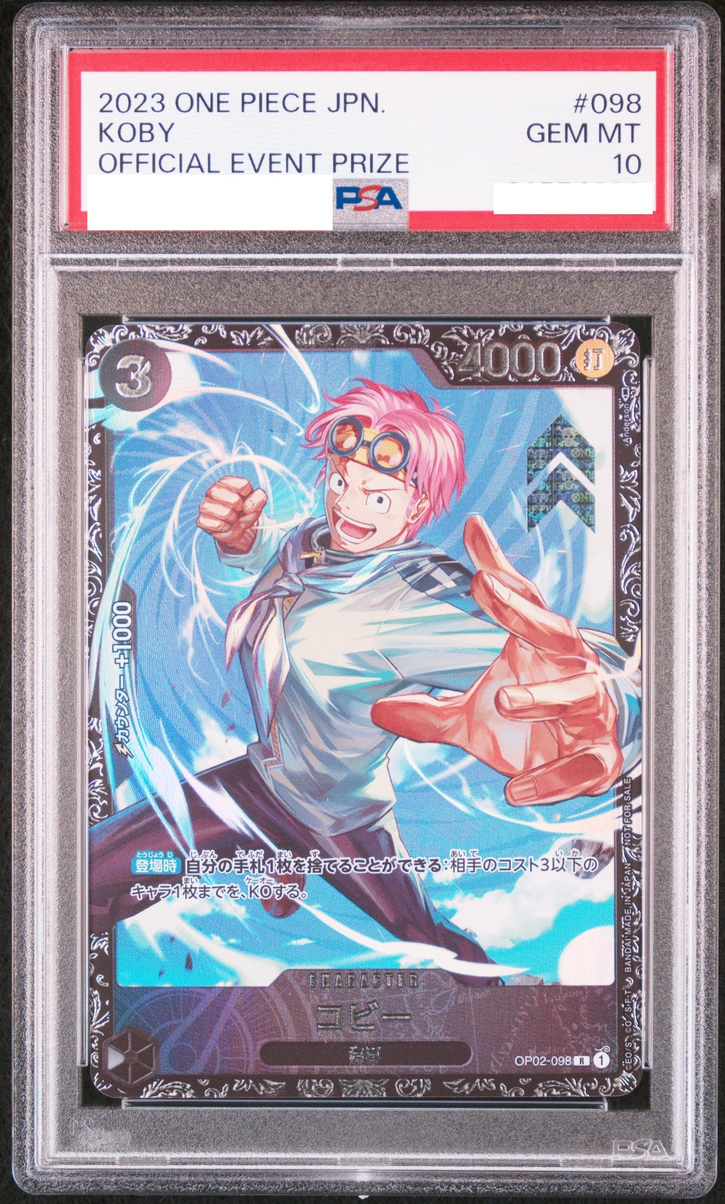 PSA10】コビー R フラグシップバトルベスト8入賞記念 ワンピースカード – カードショップ イブ