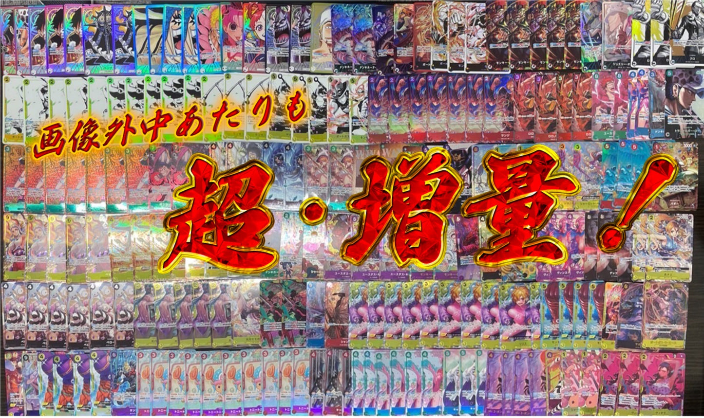 大還元祭!!初・オンライン限定!!2,000円 ワンピースオリパ【ONE PIECE】