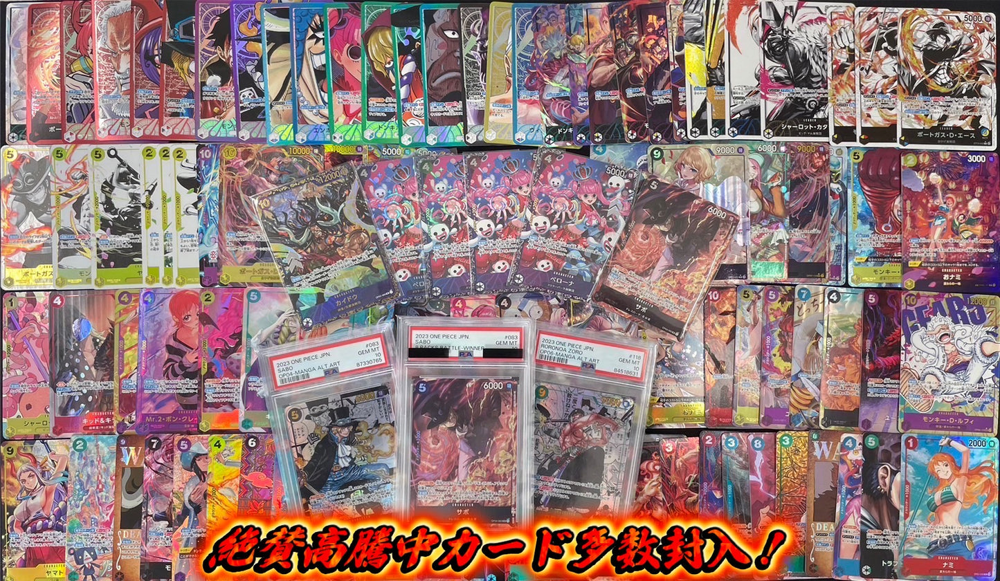 大還元祭!!初・オンライン限定!!2,000円 ワンピースオリパ【ONE PIECE】