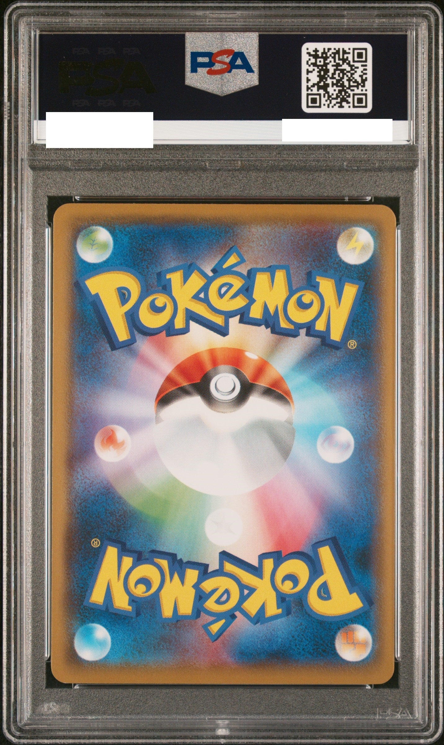 【PSA10】ピカチュウ(ムンク)【P】{288/SM-P} ポケモンカード