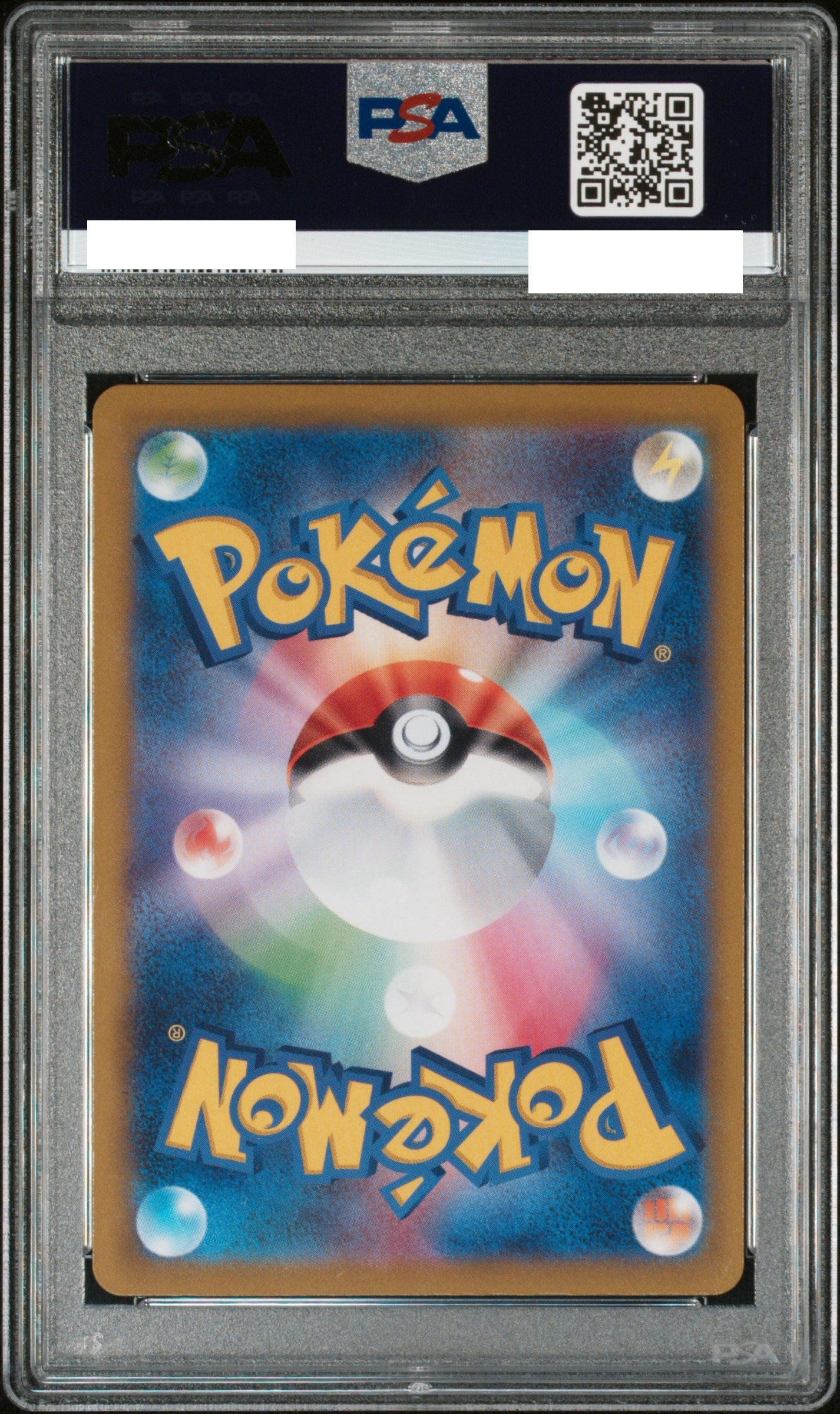 【PSA10】ブラッキーVMAX(SA)【HR】{095/069}