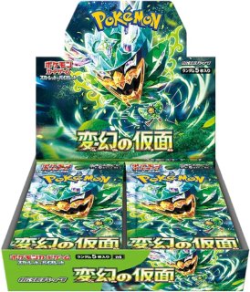 【新品未開封BOX】拡張パック 「変幻の仮面」