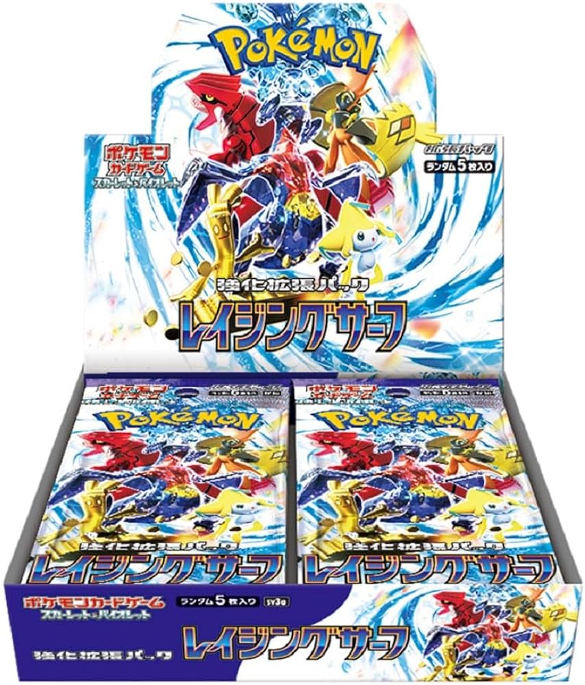 【新品未開封BOX】強化拡張パック「レイジングサーフ」