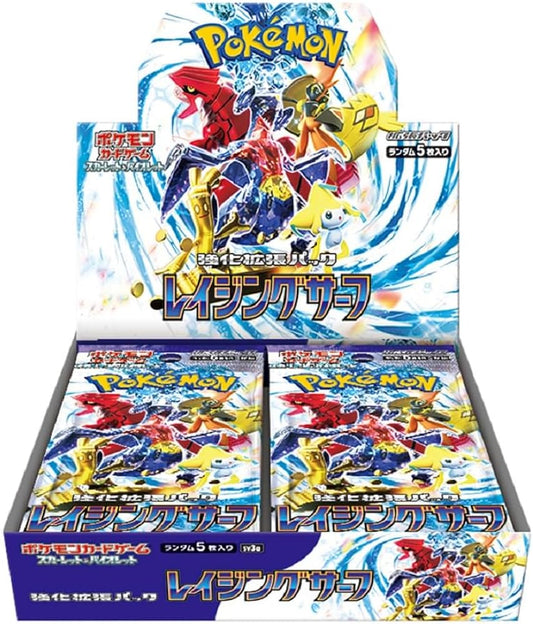 【新品未開封BOX】強化拡張パック「レイジングサーフ」