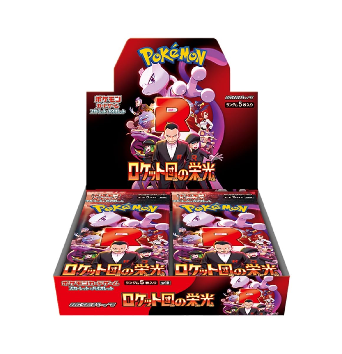 【新品未開封BOX】拡張パック「ロケット団の栄光」