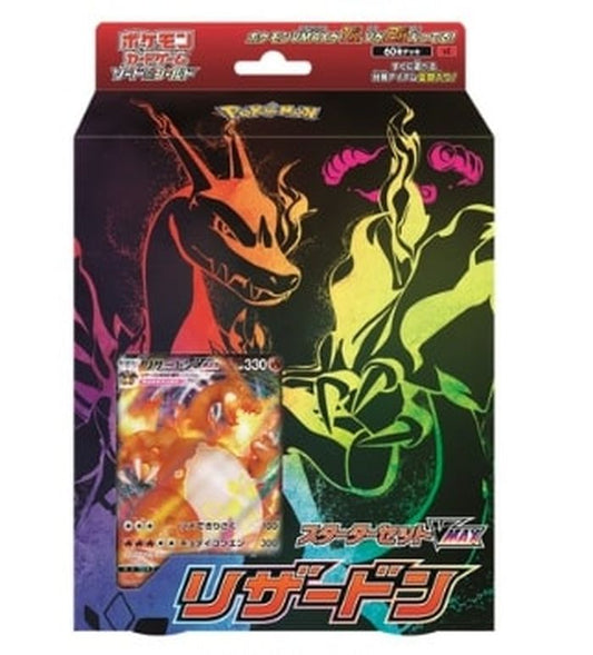 【未開封】　ポケモンカードゲーム　スターターセットVMAX「リザードン」BOX