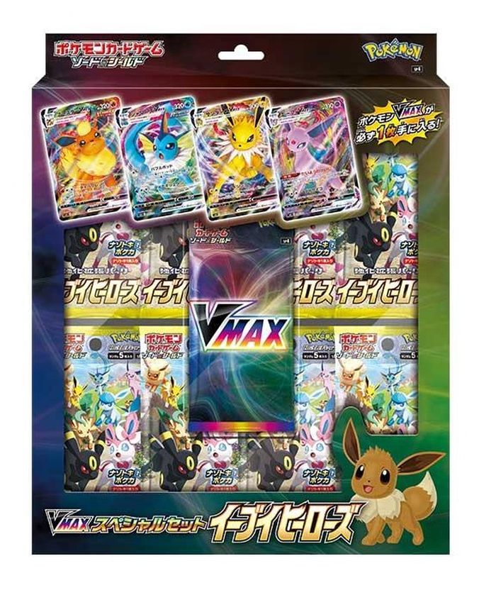 【未開封】ポケモンカードゲーム  『VMAXスペシャルセット イーブイヒーローズ』 BOX