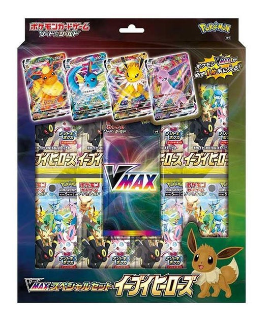 【未開封】ポケモンカードゲーム  『VMAXスペシャルセット イーブイヒーローズ』 BOX