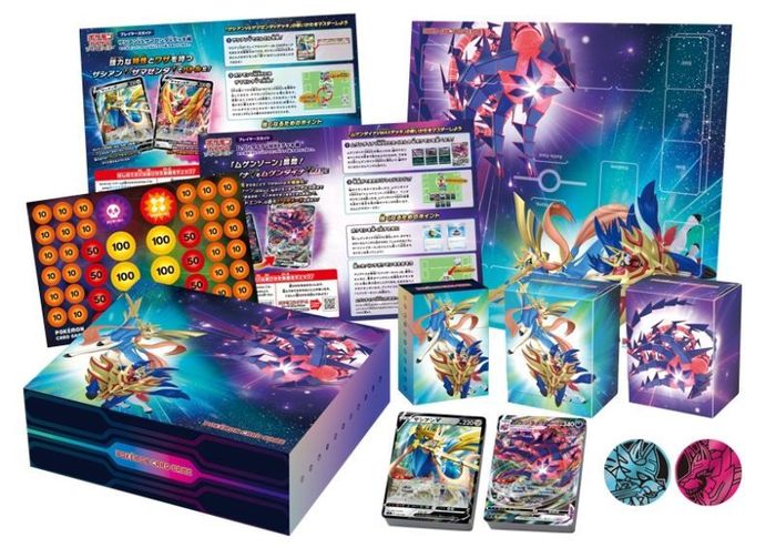 【未開封】 ポケモンカードゲーム スペシャルデッキセット『ザシアン・ザマゼンタ vs ムゲンダイナ』 BOX