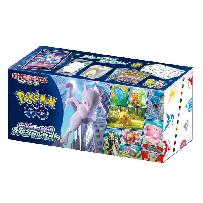 【未開封】ポケモンカードゲーム Pokemon GO スペシャルセット BOX