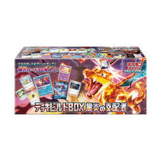 【未開封】 ポケモンカードゲーム　デッキビルドBOX『黒炎の支配者』 BOX