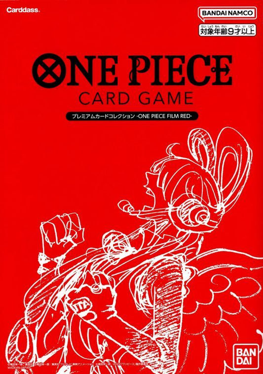 【新品未開封】 ONE PIECE プレミアムカードコレクション‐ONE PIECE FILM RED‐ BOX