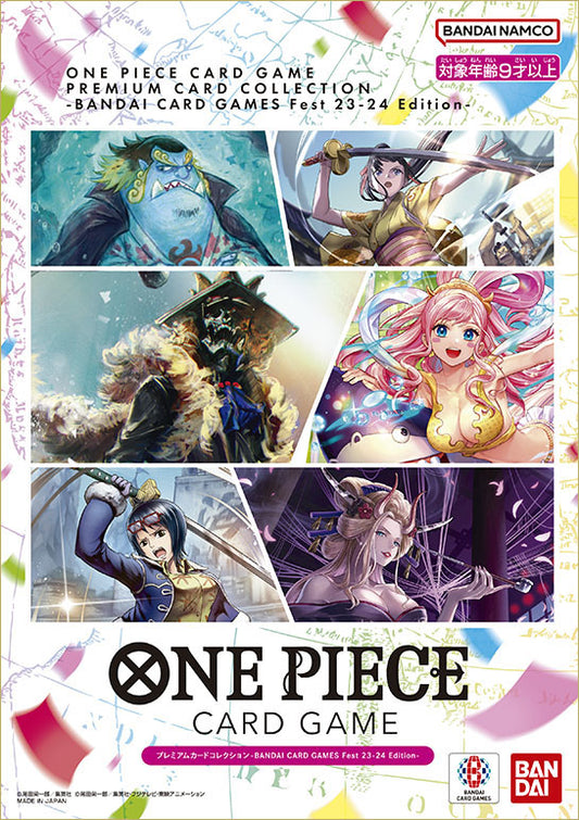 【新品未開封】 ONE PIECE プレミアムカードコレクション-BANDAI CARD GAMES Fest 23-24 Edition- BOX
