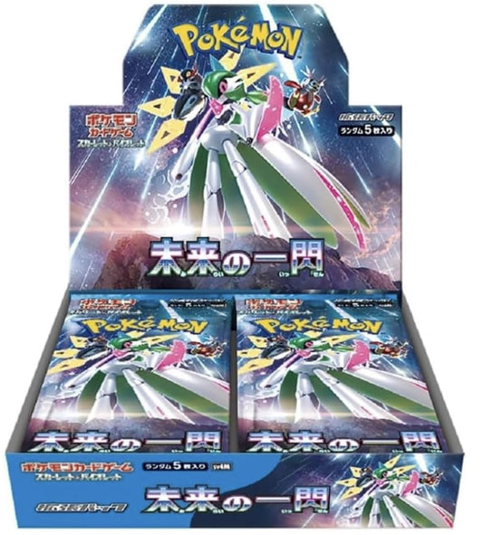 【新品未開封BOX】拡張パック「未来の一閃」