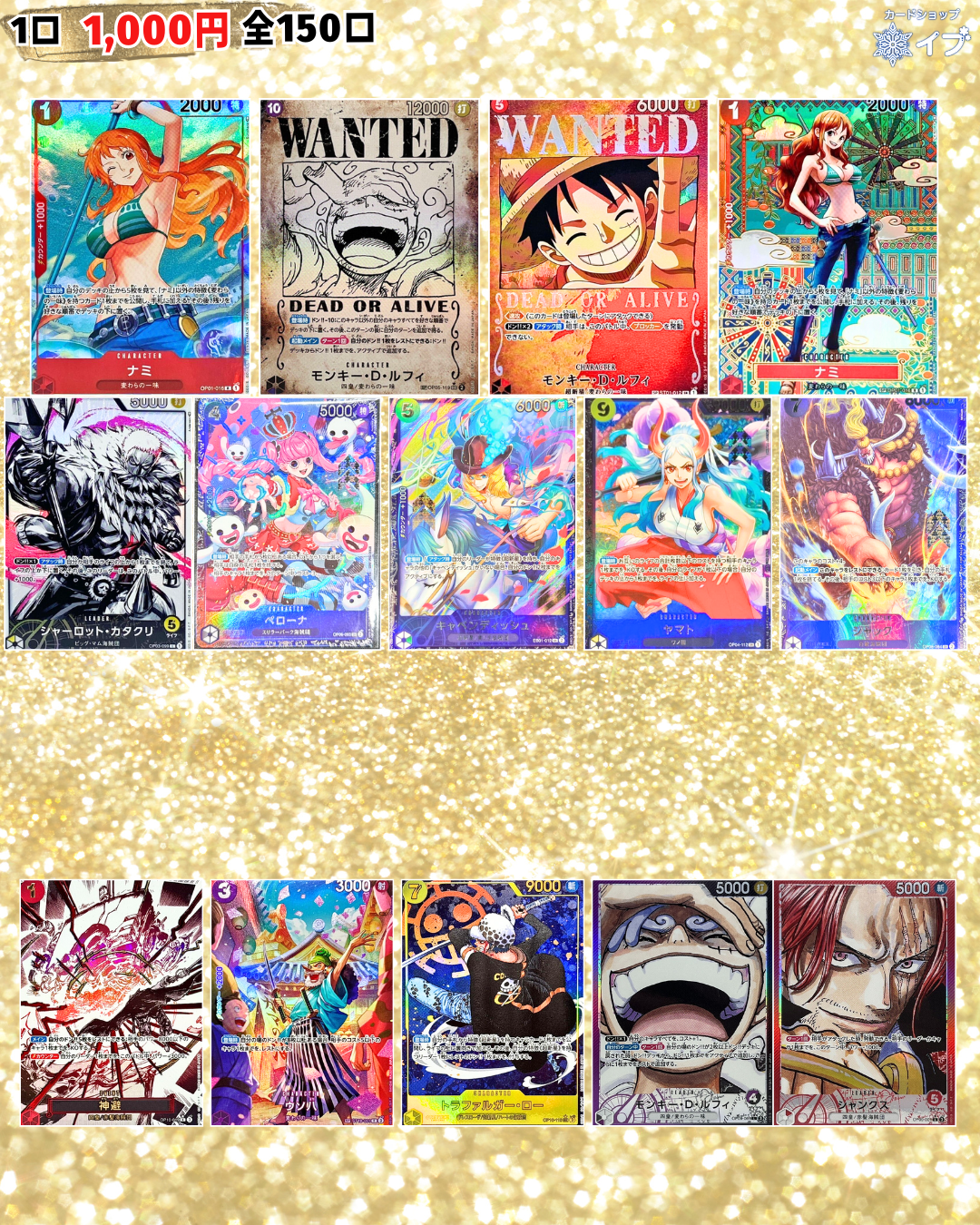 トップはオカルトマニア!!過去最強還元オリパ✨