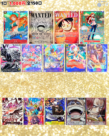 トップはオカルトマニア!!過去最強還元オリパ✨