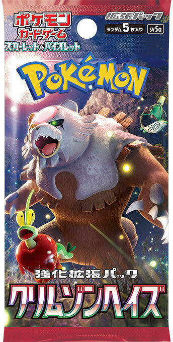 【未開封パック】強化拡張パック「クリムゾンヘイズ」