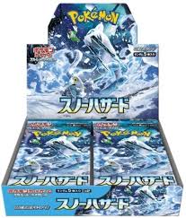 【新品未開封BOX】拡張パック「スノーハザード」