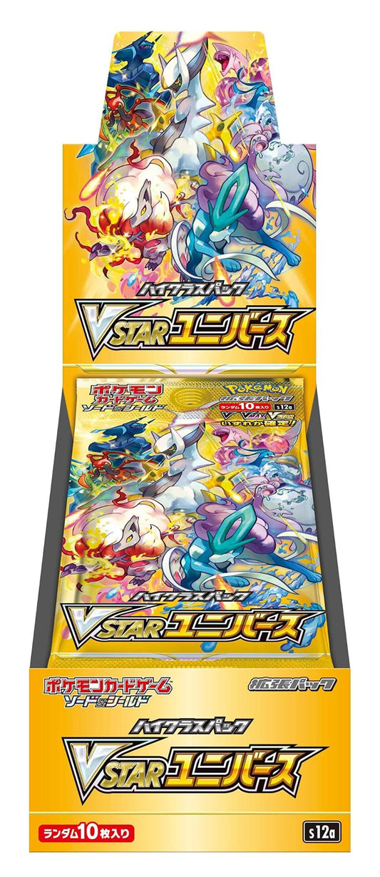 ポケモンカードゲーム ポケモンカードゲーム ソード＆シールド ハイクラスパック VSTARユニバース BOX 【新品未開封BOX】