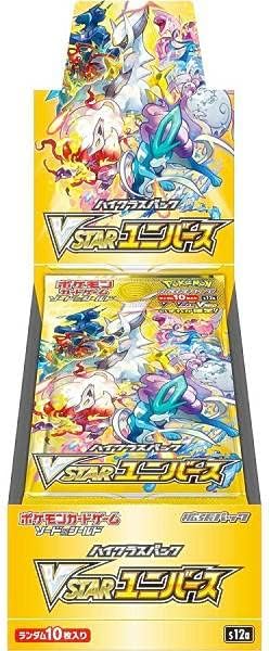 ポケモンカードゲーム ソード＆シールド ハイクラスパック VSTARユニバース 【新品未開封BOX】