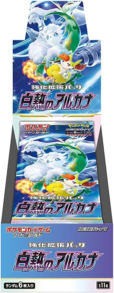 ポケモンカードゲーム ソード＆シールド 強化拡張パック 白熱のアルカナ 【新品未開封BOX】