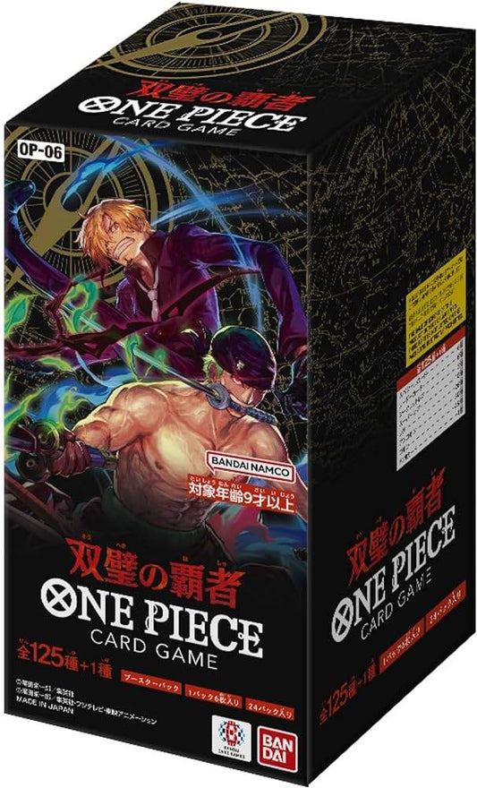 ワンピースカードゲーム ONEPIECE CARD GAME 双璧の覇者 ワンピースカードゲーム 双璧の覇者 BOX 【新品未開封BOX】