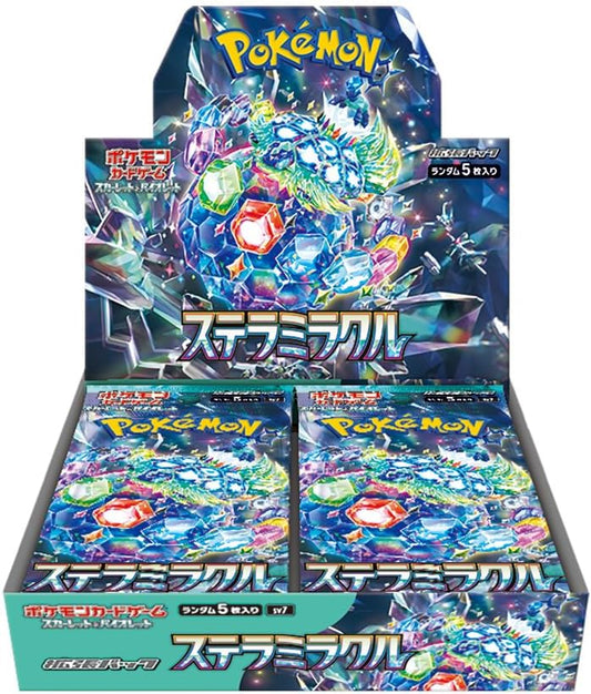 ポケモンカードゲーム スカーレット&バイオレット 拡張パック ステラミラクル 【新品未開封BOX】