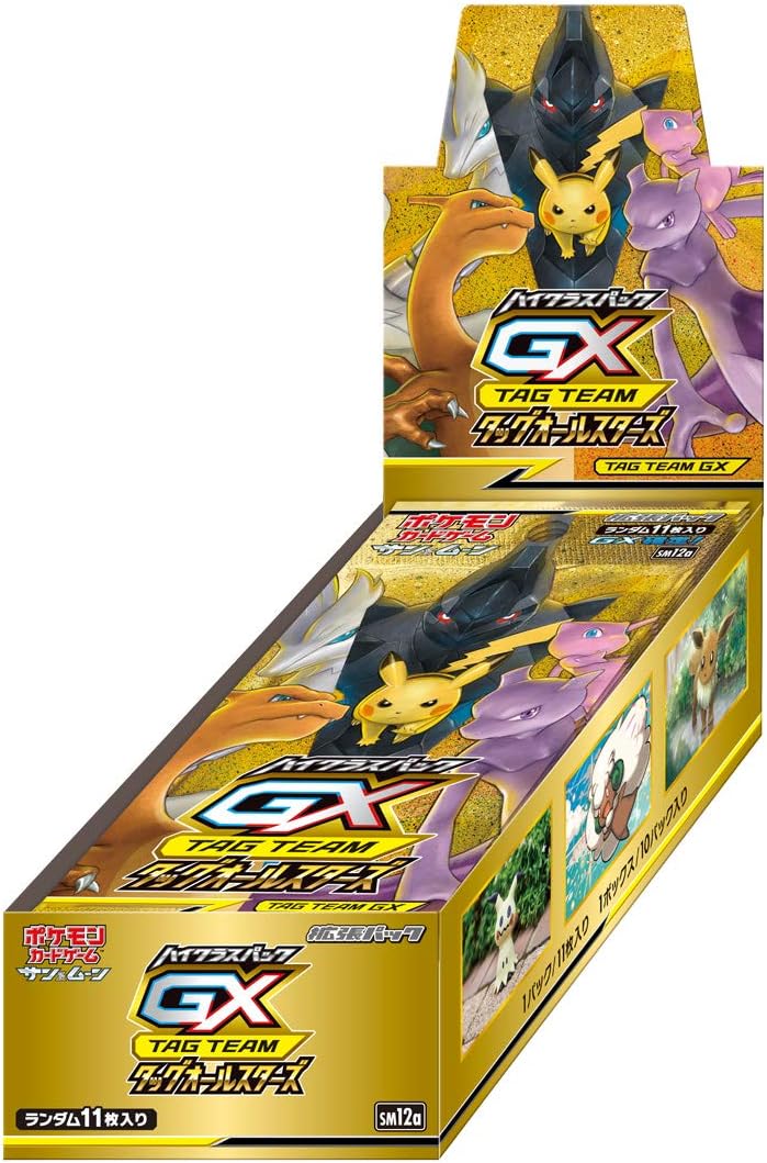 ポケモンカードゲーム サン&ムーン ハイクラスパック TAG TEAM GX タッグオールスターズ BOX【新品未開封BOX】