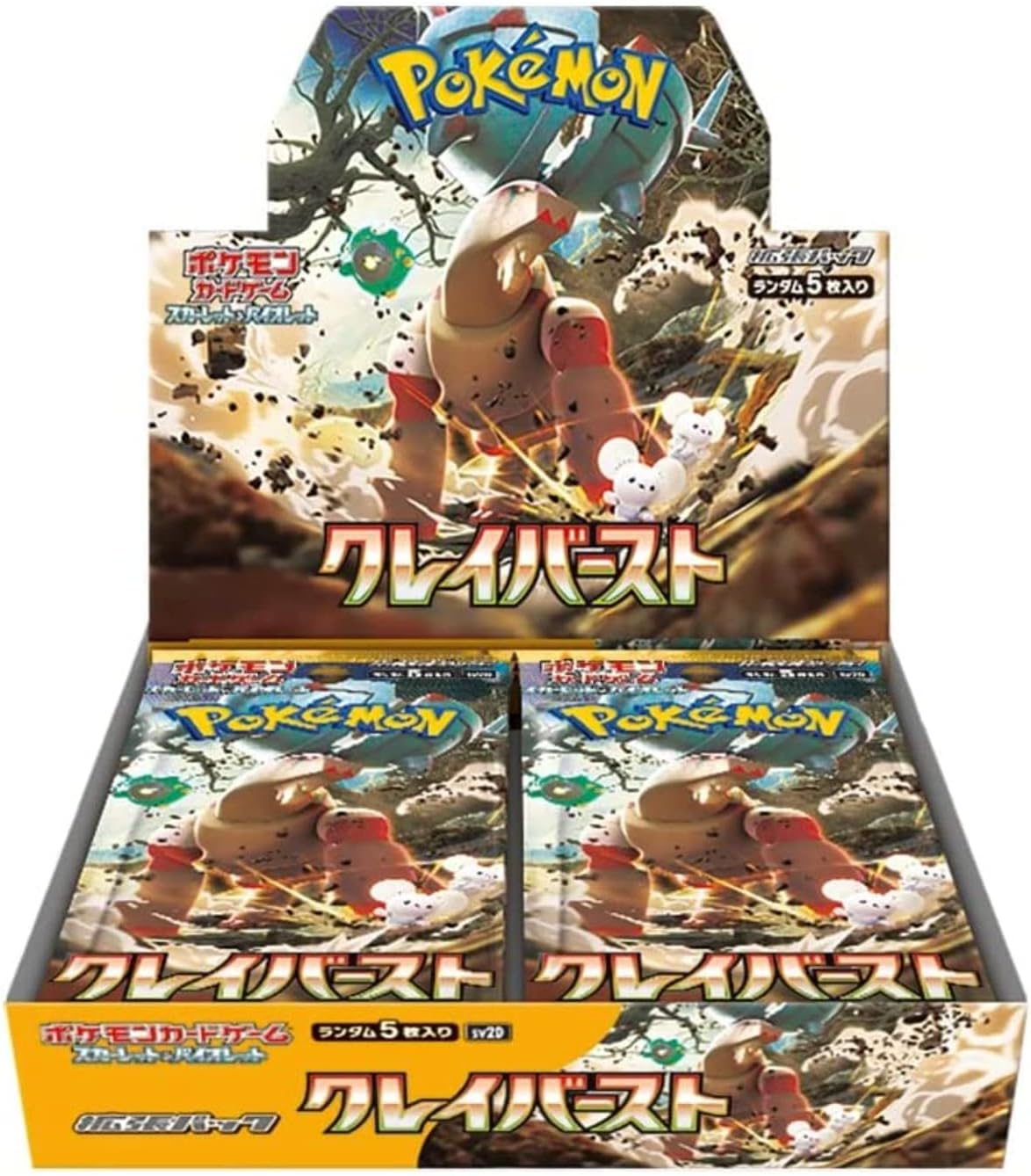 ポケモンカードゲーム スカーレット＆バイオレット 拡張パック クレイバースト 【新品未開封BOX】