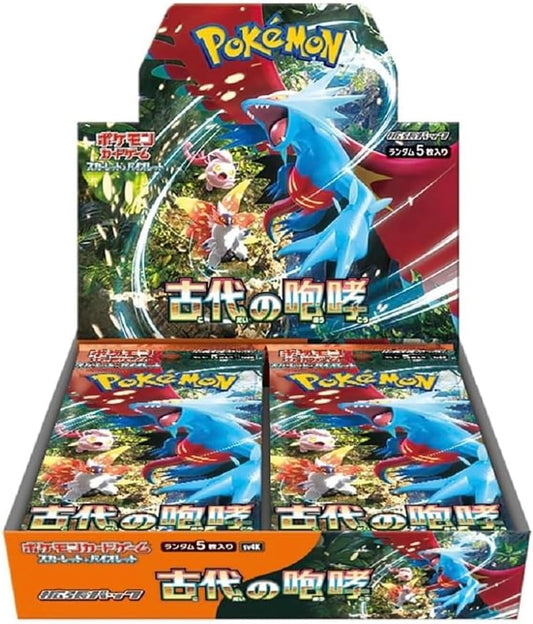【新品未開封BOX】拡張パック「古代の咆哮」
