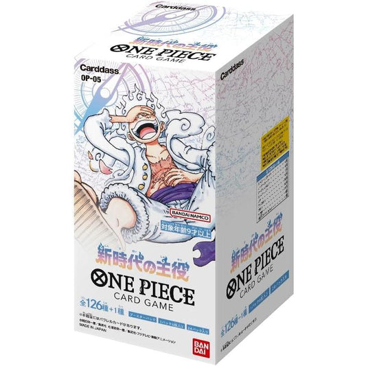 ワンピースカードゲーム ONEPIECE CARD GAME 新時代の主役 ワンピースカードゲーム 新時代の主役 BOX 【新品未開封BOX】