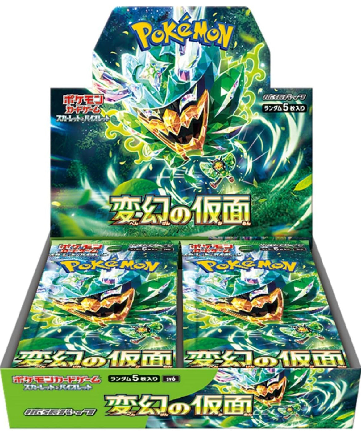 ポケモンカードゲーム スカーレット＆バイオレット 拡張パック 変幻の仮面 BOX