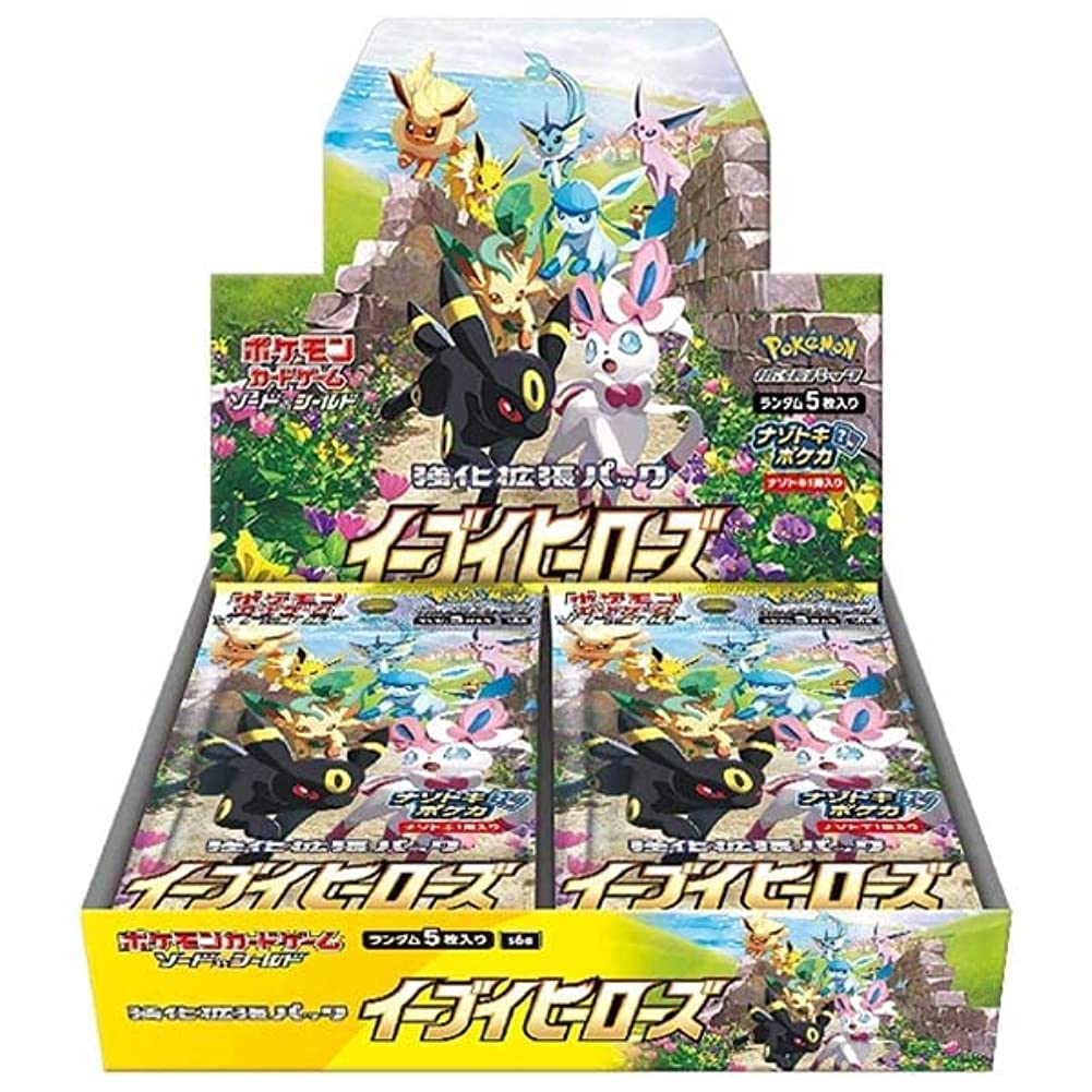 ポケモンカード 未開封BOX – カードショップ イブ