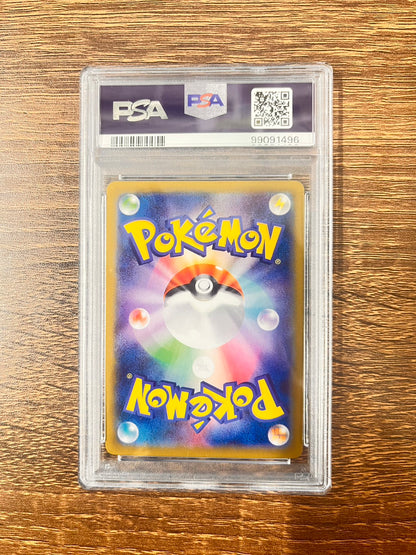 【PSA10】ポケモンカード ゲンガーEX【RR】{033/088}