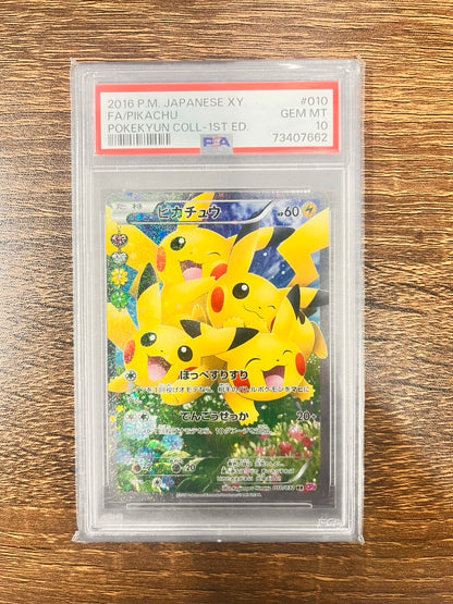 【PSA10】ポケモンカード ピカチュウ【RR】{010/032} [CP3]