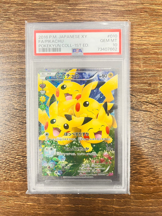 【PSA10】ポケモンカード ピカチュウ【RR】{010/032} [CP3]