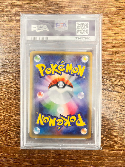 【PSA10】ポケモンカード ピカチュウ【RR】{010/032} [CP3]