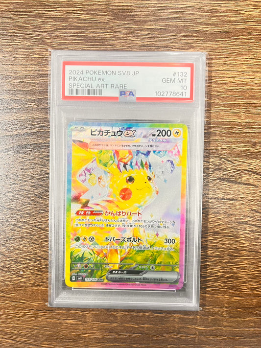 【PSA10】ポケモンカード ピカチュウex【SAR】{132/106} [SV8]