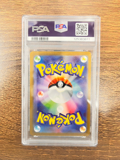 【PSA10】ポケモンカード ピカチュウex(SR仕様)【-】{001/030} [WCS23]