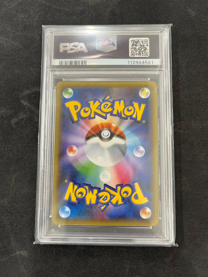 【PSA10】ポケモンカード ミュウ【-】{017/036} [CP5]