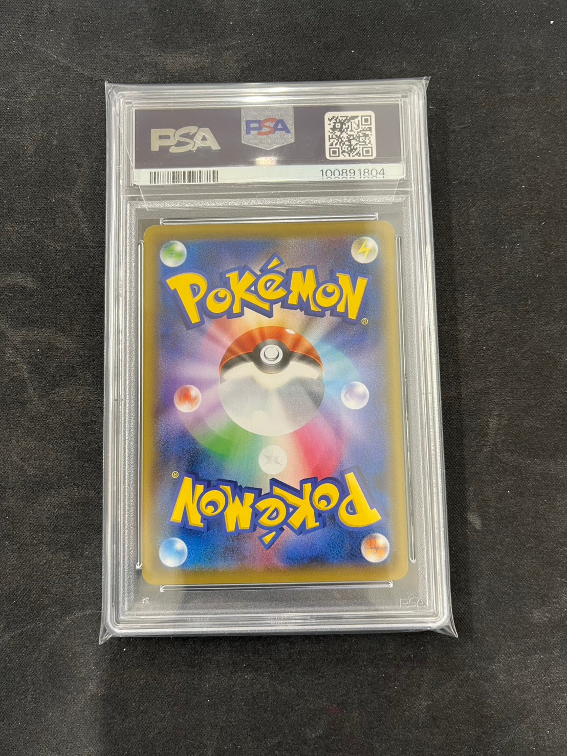 【PSA10】ポケモンカード こくばバドレックスVMAX(SA)【HR】{086/070} [S6K]