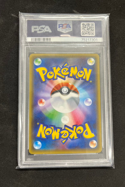 【PSA10】ポケモンカード ニンフィアEX(エラー版)【RR】{026/032} [CP3]