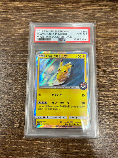 【PSA10】 海で遊ぶピカチュウ【P】{392/SM-P} [その他]