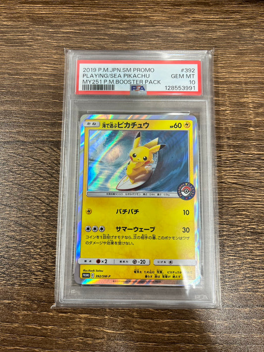 【PSA10】 海で遊ぶピカチュウ【P】{392/SM-P} [その他]