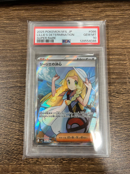 【PSA10】 リーリエの決心【SR】{086/063} [M1L]