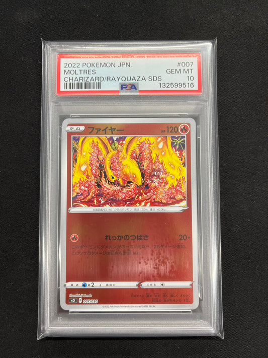 【PSA10】 ファイヤー(ミラー)【-】{007/030} [SO]