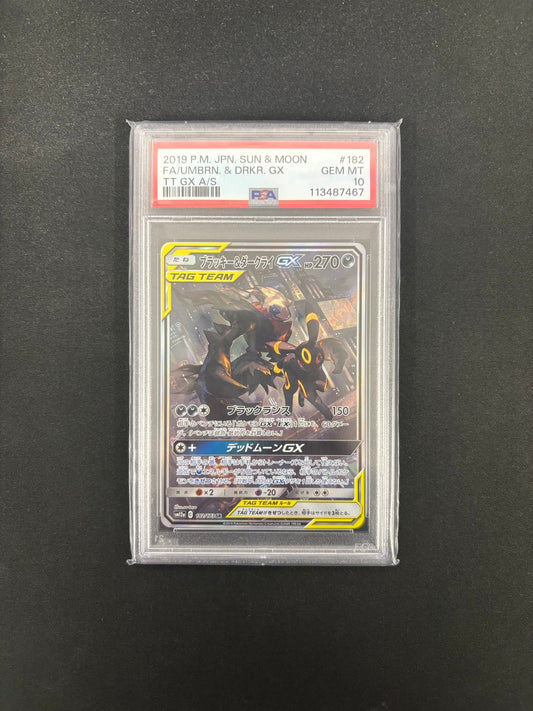 【PSA10】ポケモンカード ブラッキー＆ダークライGX(SA)【SR】{182/173} [sm12a]